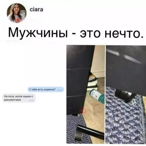 Смешная картинка №266269