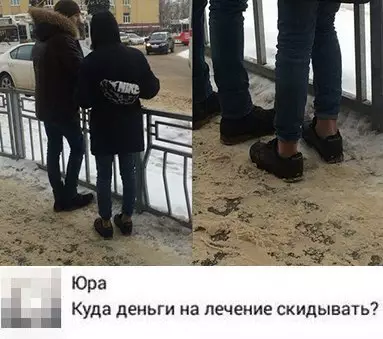 Смешная картинка №231142