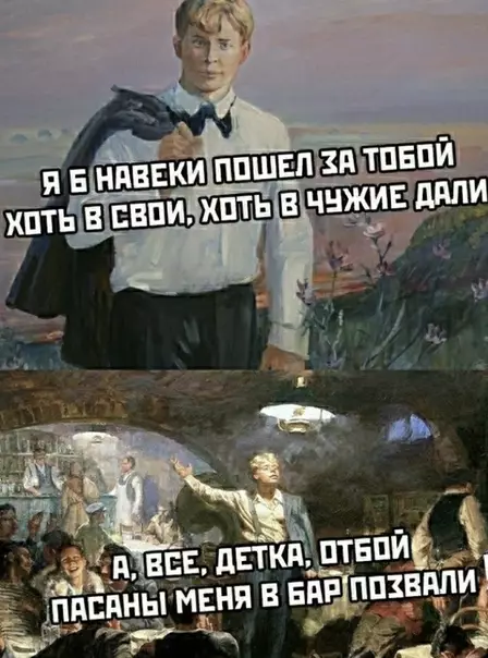 Смешная картинка №491892