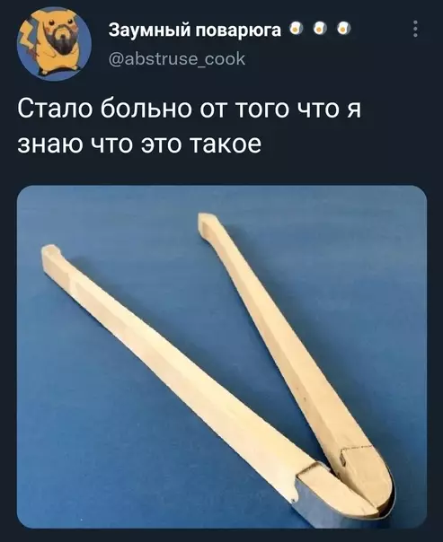 Смешная картинка №623796