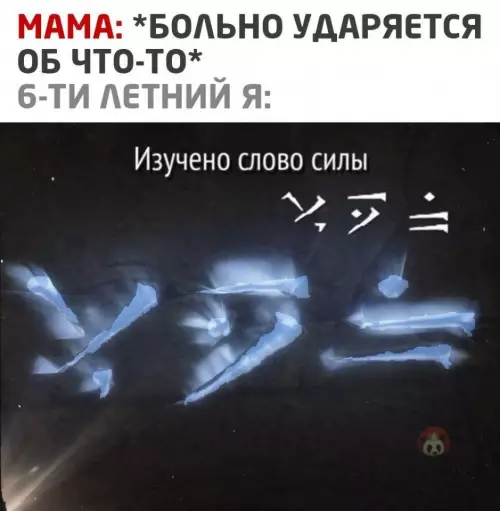 Смешная картинка №648479 Только русский прочитает то, что написано ?
