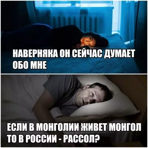 Смешная картинка №382490