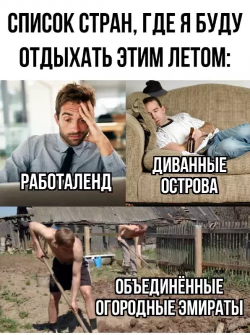 Смешная картинка №685059