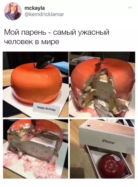 Смешная картинка №271382