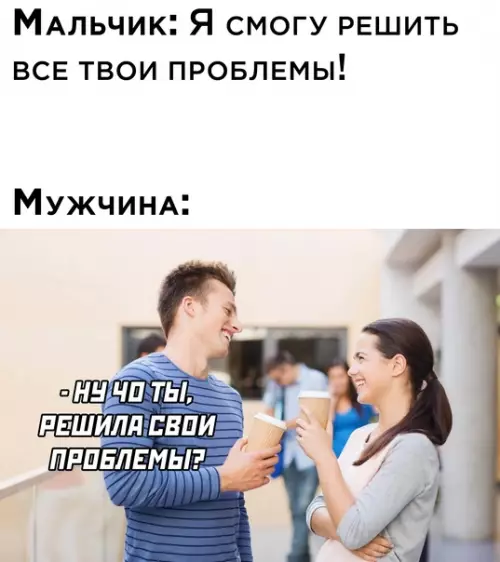 Смешная картинка №603670