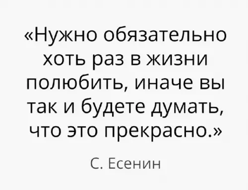 Смешная картинка №260964