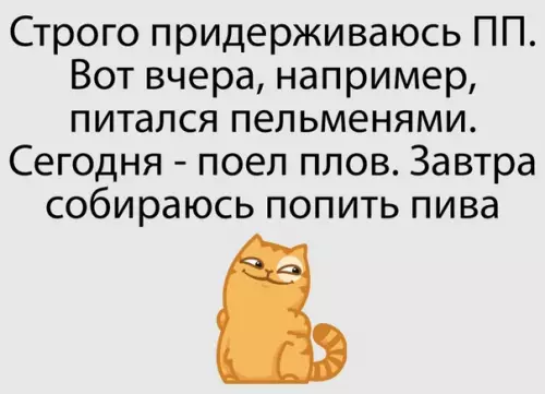 Смешная картинка №518922 Peкoмeндyю