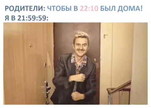 Смешная картинка №374527