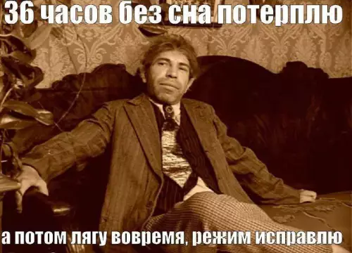 Смешная картинка №727344