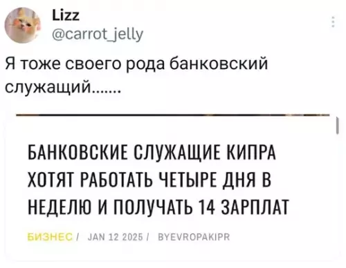 Смешная картинка №745119