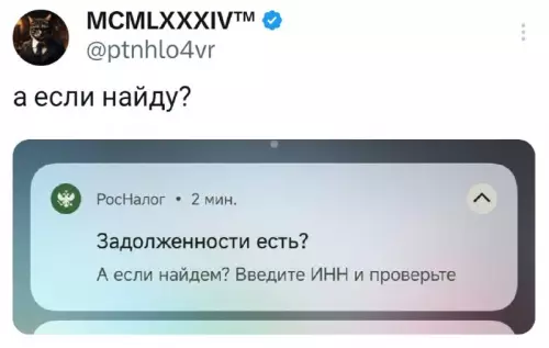Смешная картинка №754590