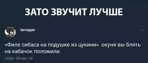 Смешная картинка №294385
