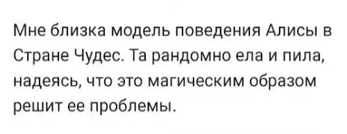 Смешная картинка №656177