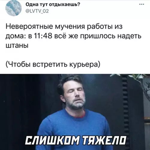 Смешная картинка №649367