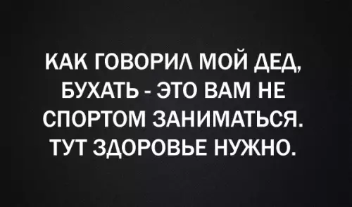Смешная картинка №286900