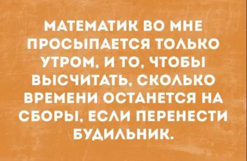 Смешная картинка №220951