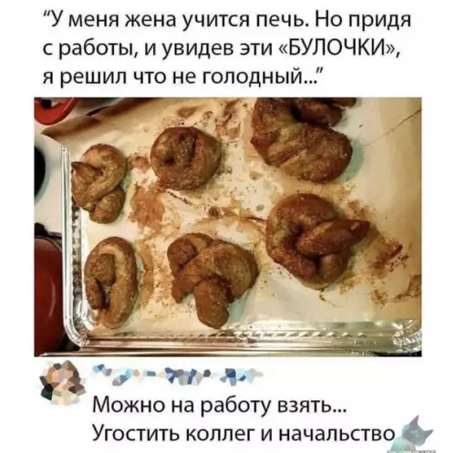 Смешная картинка №404637