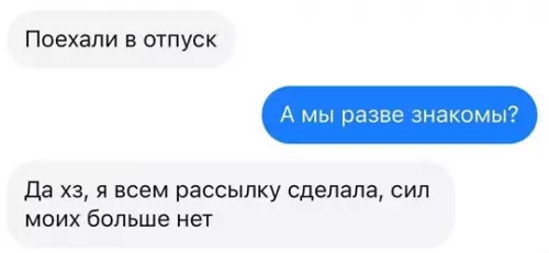 Смешная картинка №772714