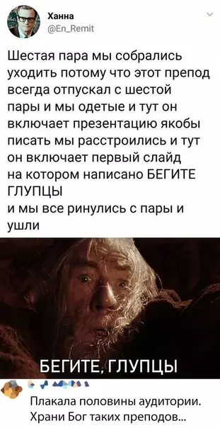 Смешная картинка №394327