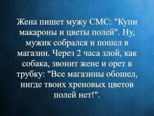 Смешная картинка №384290