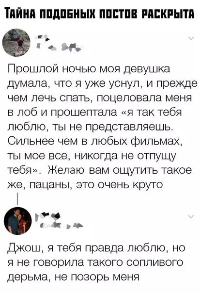 Смешная картинка №381397
