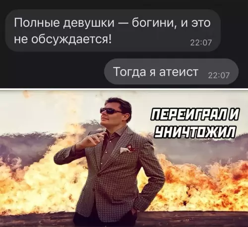 Смешная картинка №605177