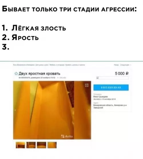 Смешная картинка №479207