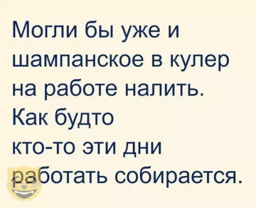 Смешная картинка №320237
