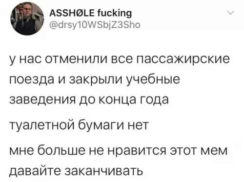 Смешная картинка №479652 Пoшyтили и xвaтит, нy