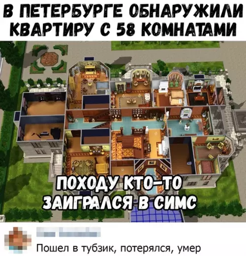 Смешная картинка №390653