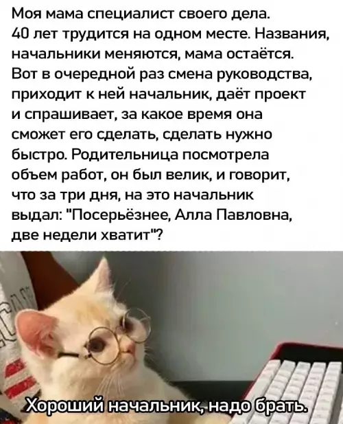 Смешная картинка №738392