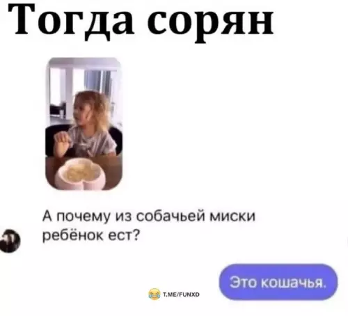 Смешная картинка №686843