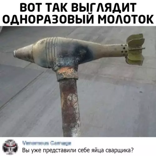 Смешная картинка №513246 Они ооооочень большие))))