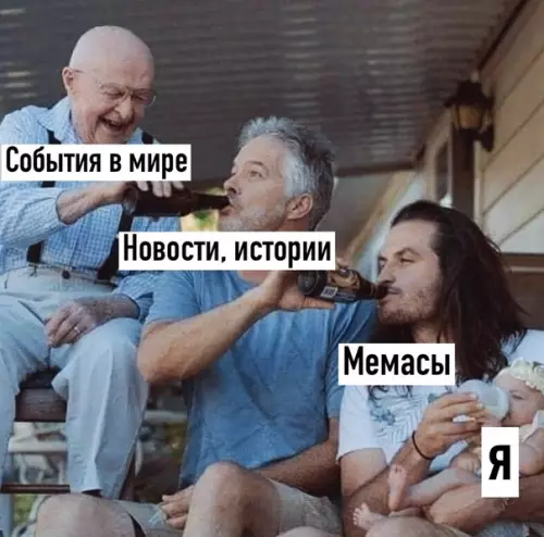 Смешная картинка №510473