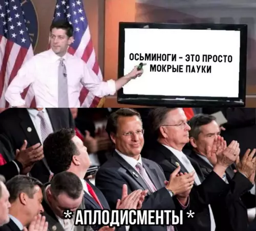 Смешная картинка №302083