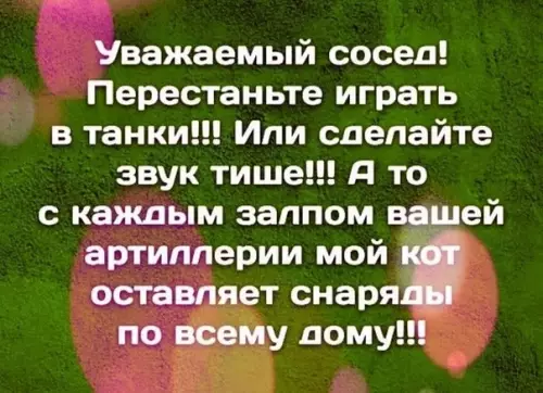 Смешная картинка №388393