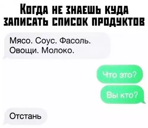Смешная картинка №379946