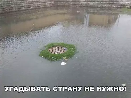 Смешная картинка №272813