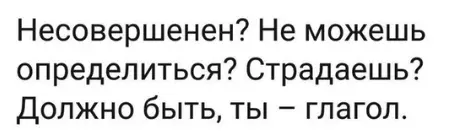 Смешная картинка №318061
