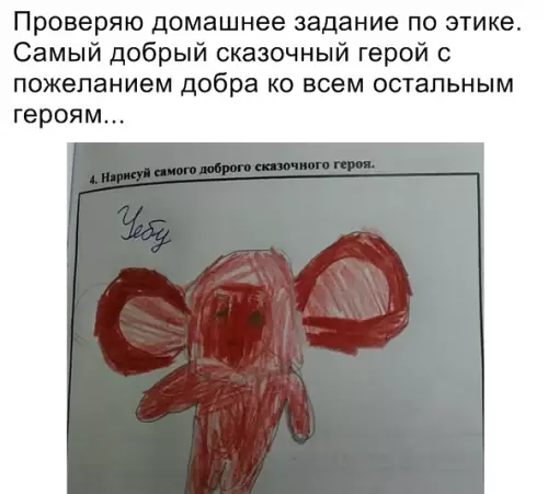 Смешная картинка №351494