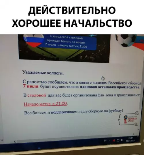 Смешная картинка №287108