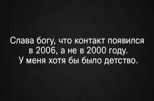 Смешная картинка №275536