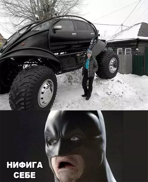 Смешная картинка №265520