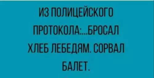 Смешная картинка №734584