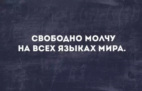 Смешная картинка №234336