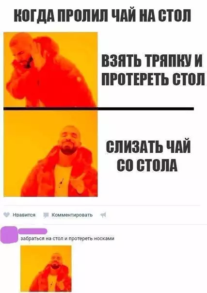 Смешная картинка №282069