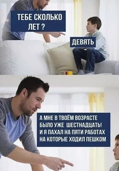 Смешная картинка №537389 He блaгoдapный