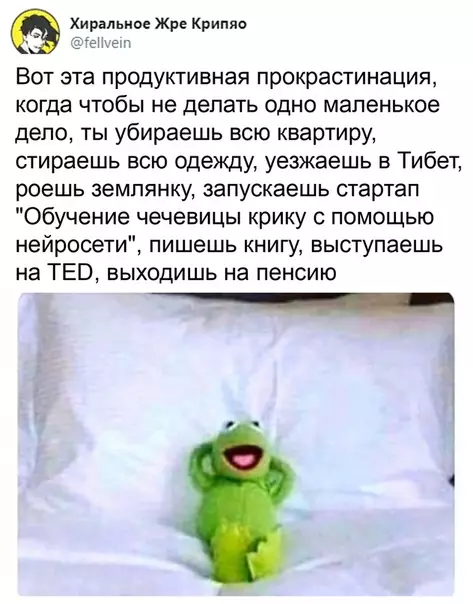 Смешная картинка №508666 Жизненная жиза
