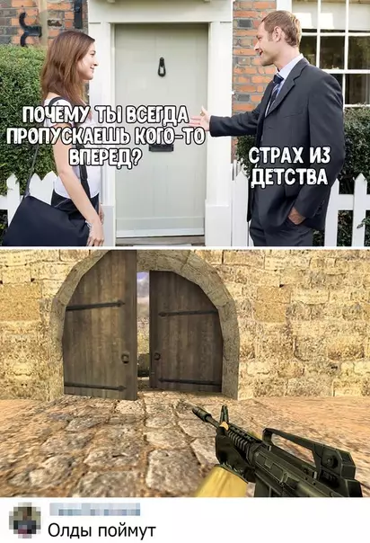 Смешная картинка №450240