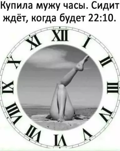 Смешная картинка №374577